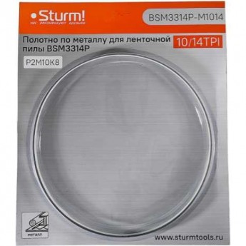 Полотна для ленточных пил STURM BSM3314P-M1014