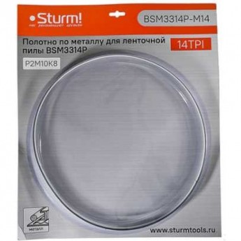 Полотна для ленточных пил STURM BSM3314P-M14